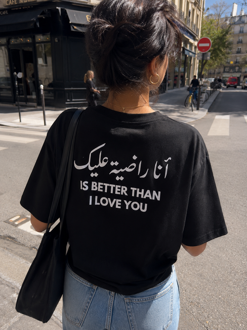 Ana Radia 3lik
