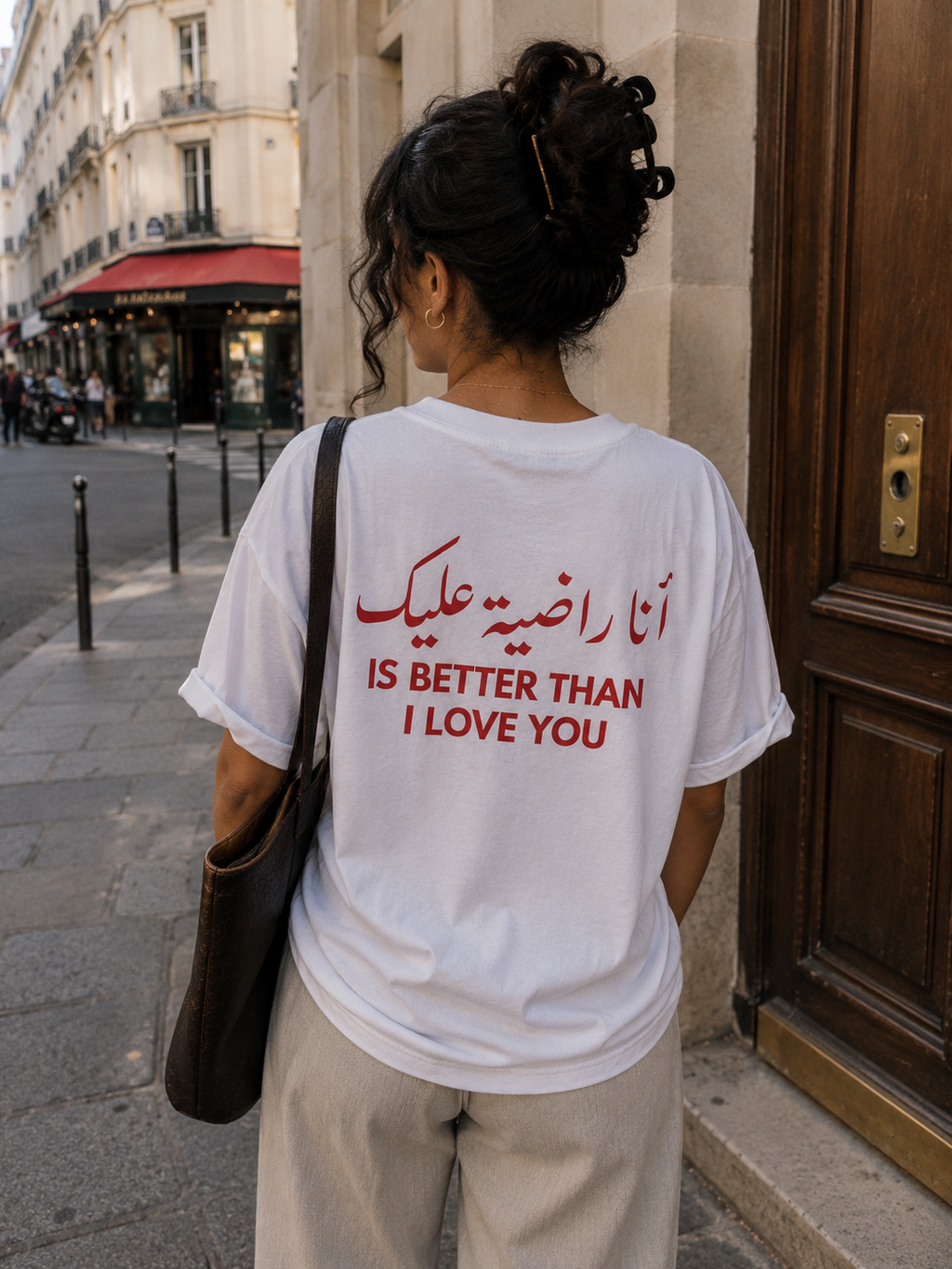 Ana Radia 3lik