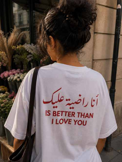 Ana Radia 3lik